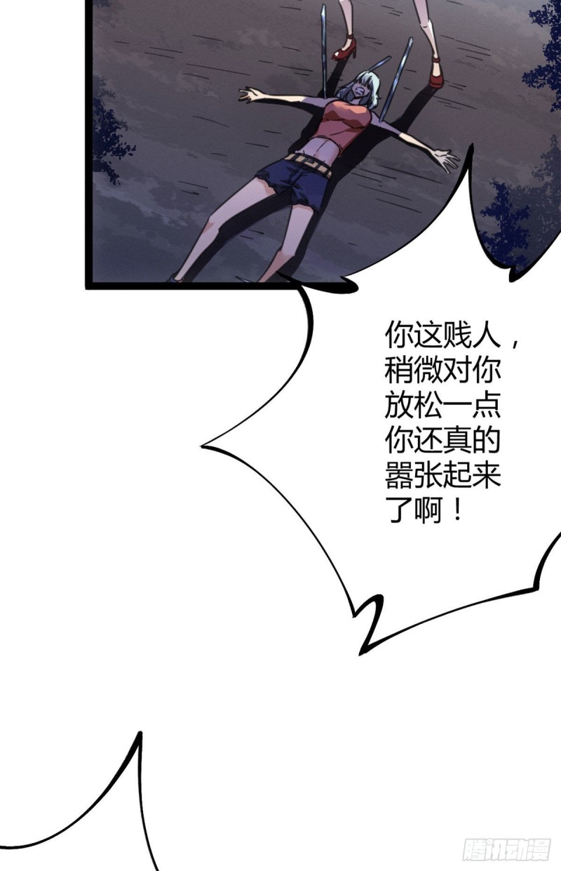我的影子会挂机漫画,81 螳螂捕蝉，黄雀在後2图