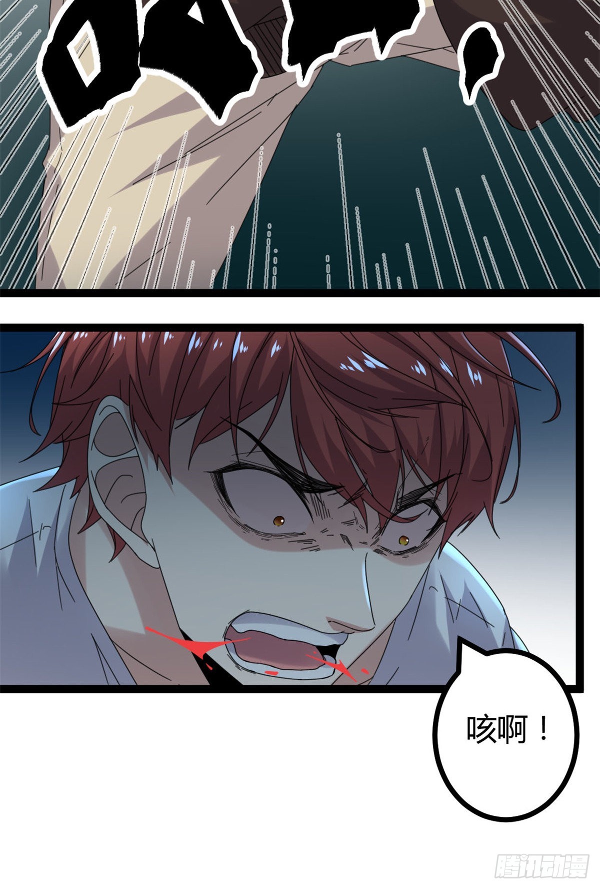 我的影子会挂机漫画,25 刺杀李云牧2图