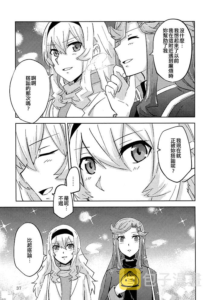 各种真实的科学小实验漫画,短篇1图