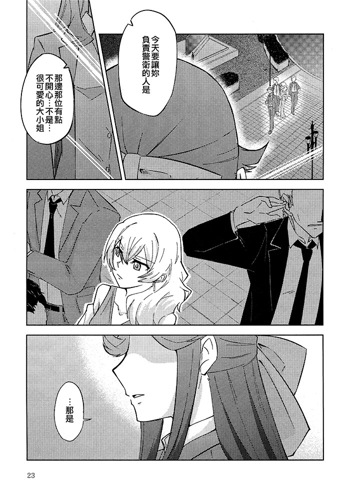 各种真实的科学小实验漫画,短篇1图