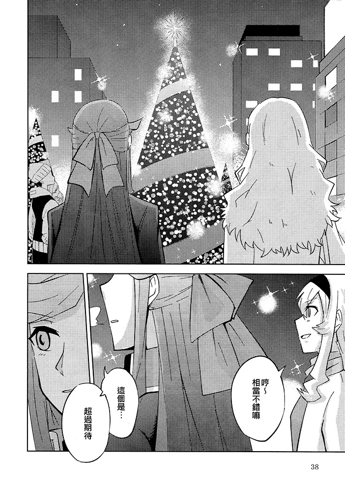 各种真实的科学小实验漫画,短篇2图