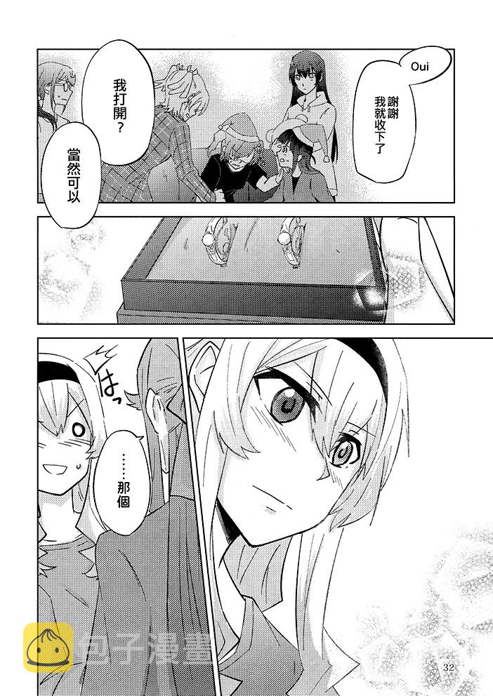 各种真实的科学小实验漫画,短篇2图