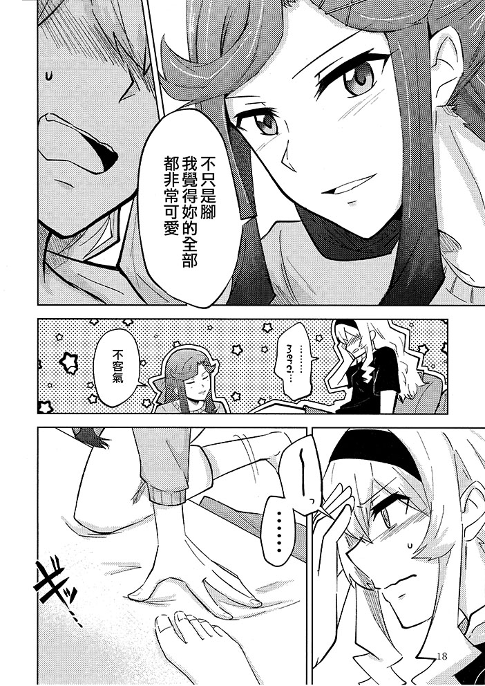 各种真实的科学小实验漫画,短篇2图