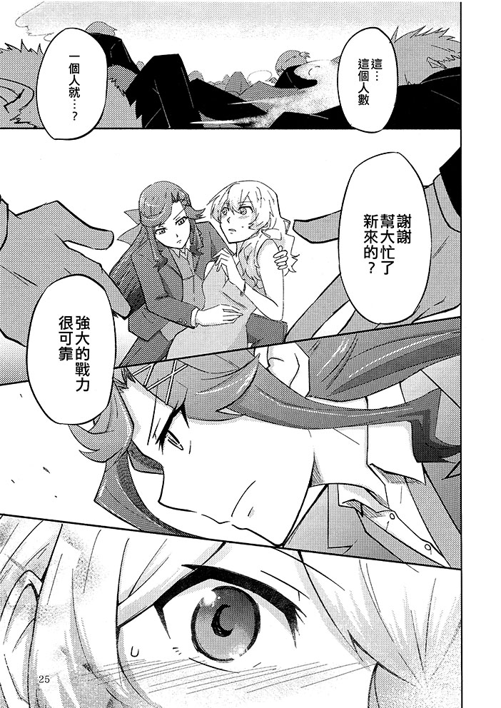 各种真实的科学小实验漫画,短篇1图