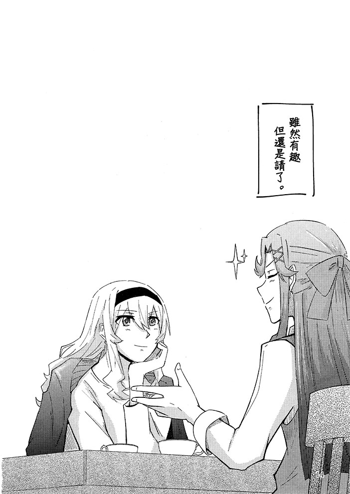 各种真实的科学小实验漫画,短篇2图