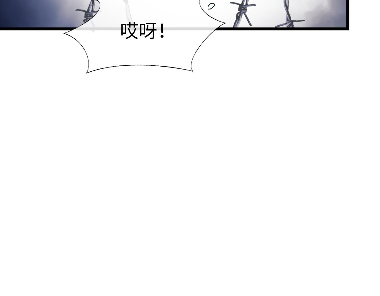 穿书后我把高冷首辅变傲娇了小说免费阅读笔趣阁漫画,第7话 首辅大人爲何会这样？2图