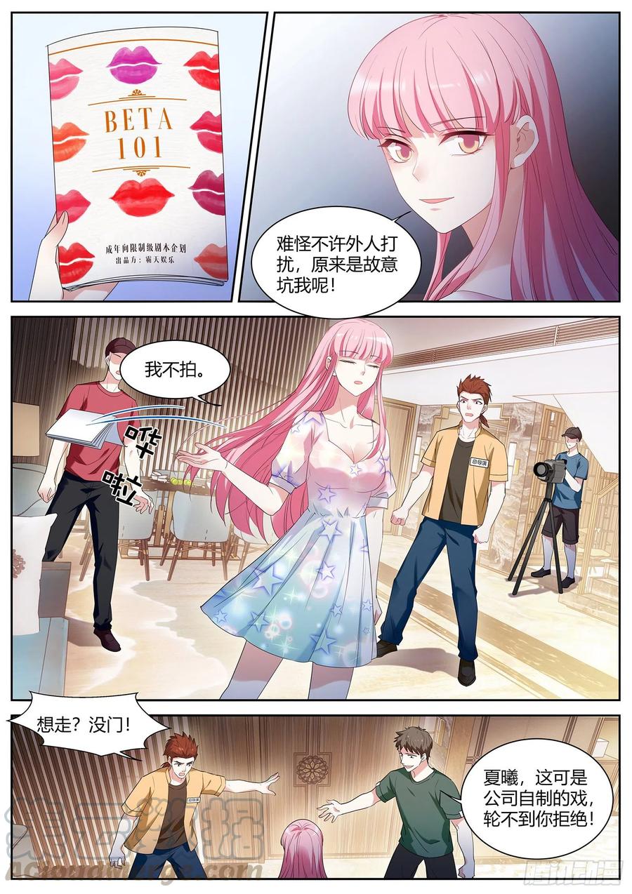 女神制造系统漫画,美救英雄1图