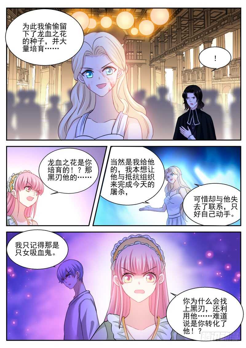 女神制造系统漫画免费阅读观看漫画,最後的试探2图