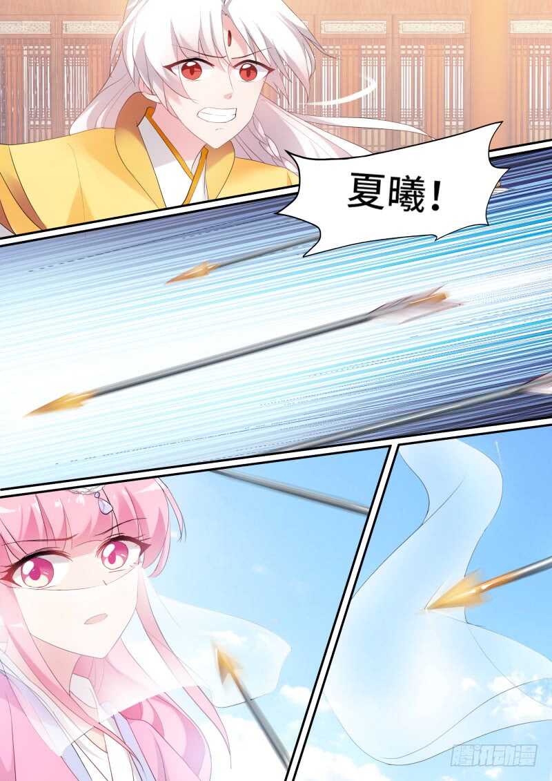 女神制造系统免费观看漫画,命运的邂逅2图