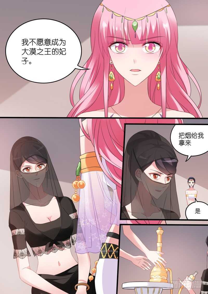 女神制造系统免费观看漫画,爲我决斗？2图