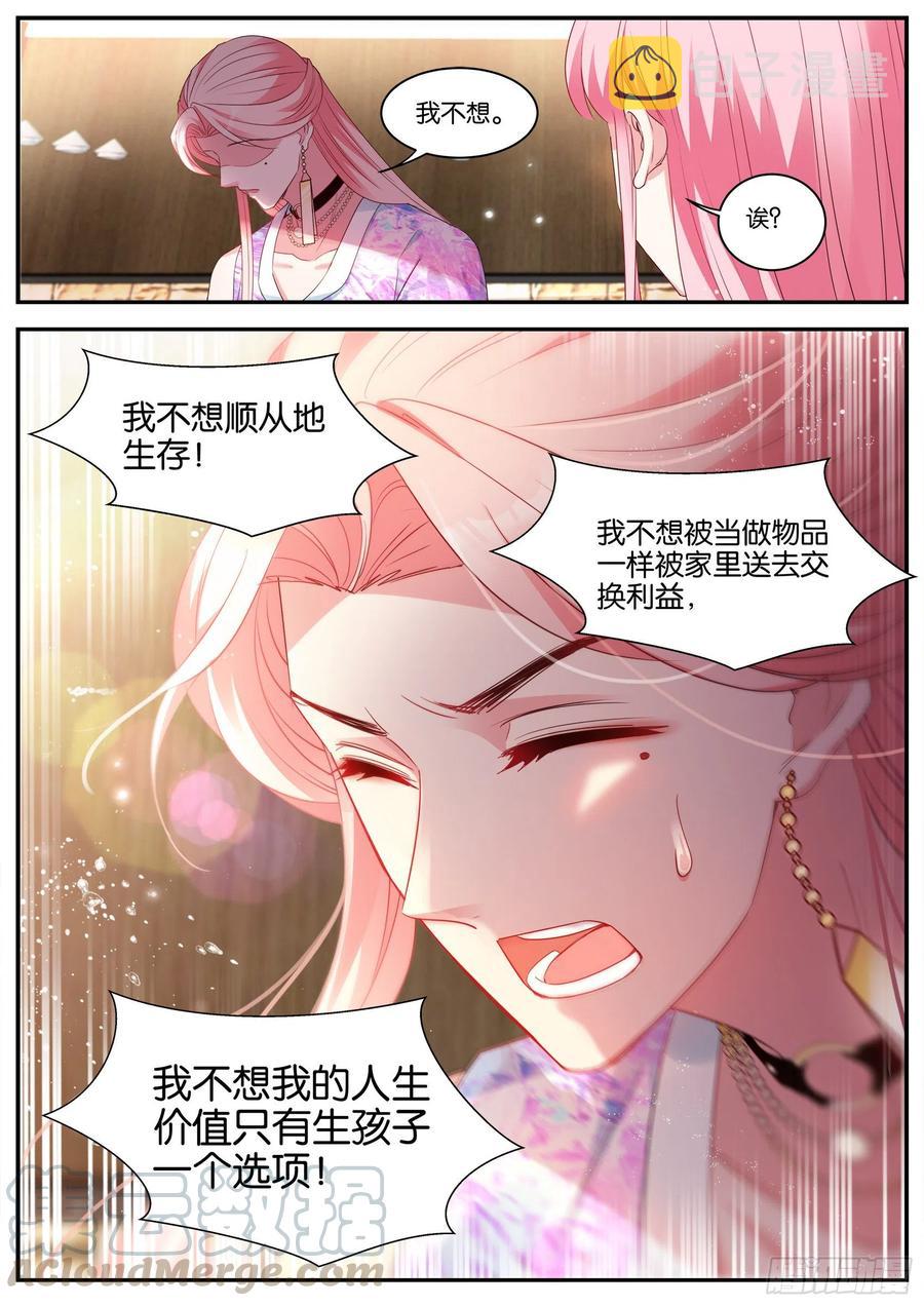 女神制造系统漫画完结漫画,抱到大腿了！1图