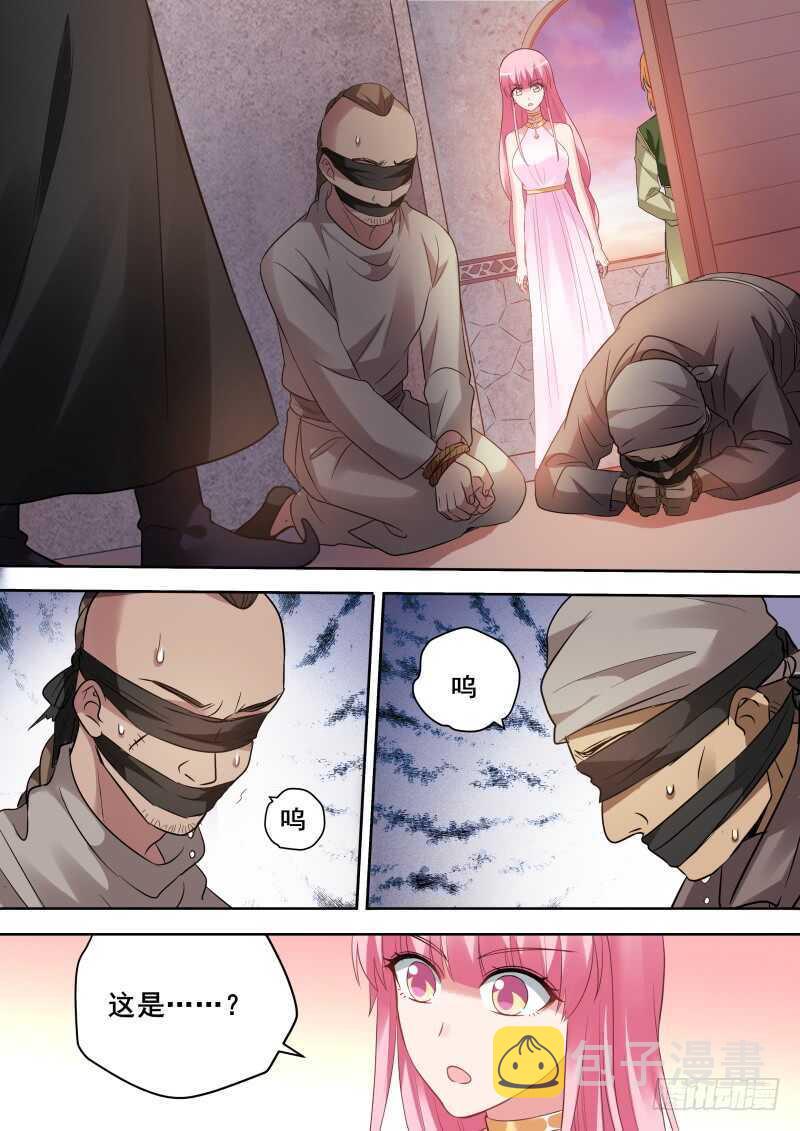 女神制造系统酷漫屋漫画,荒漠首富1图