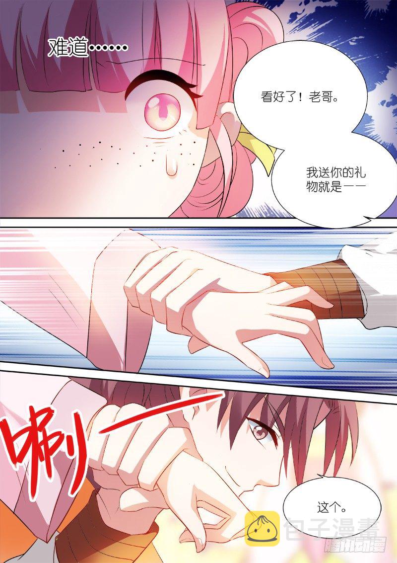 女神制造系统漫画免费阅读观看漫画,夏西是回礼？1图