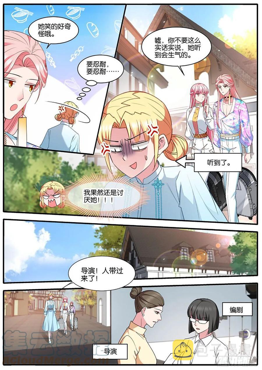 女神制造系统免费观看完整版漫画漫画,冤家再遇2图