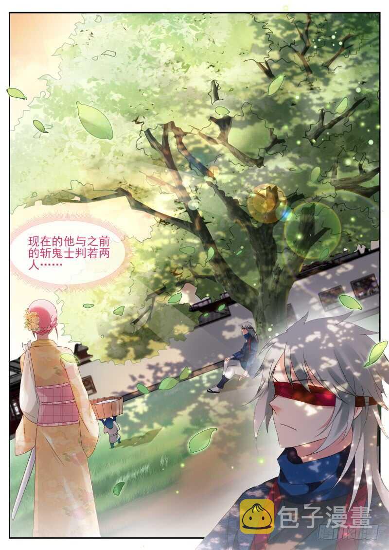 女神制造系统免费看全集漫画,攻略蒙眼帅哥？2图