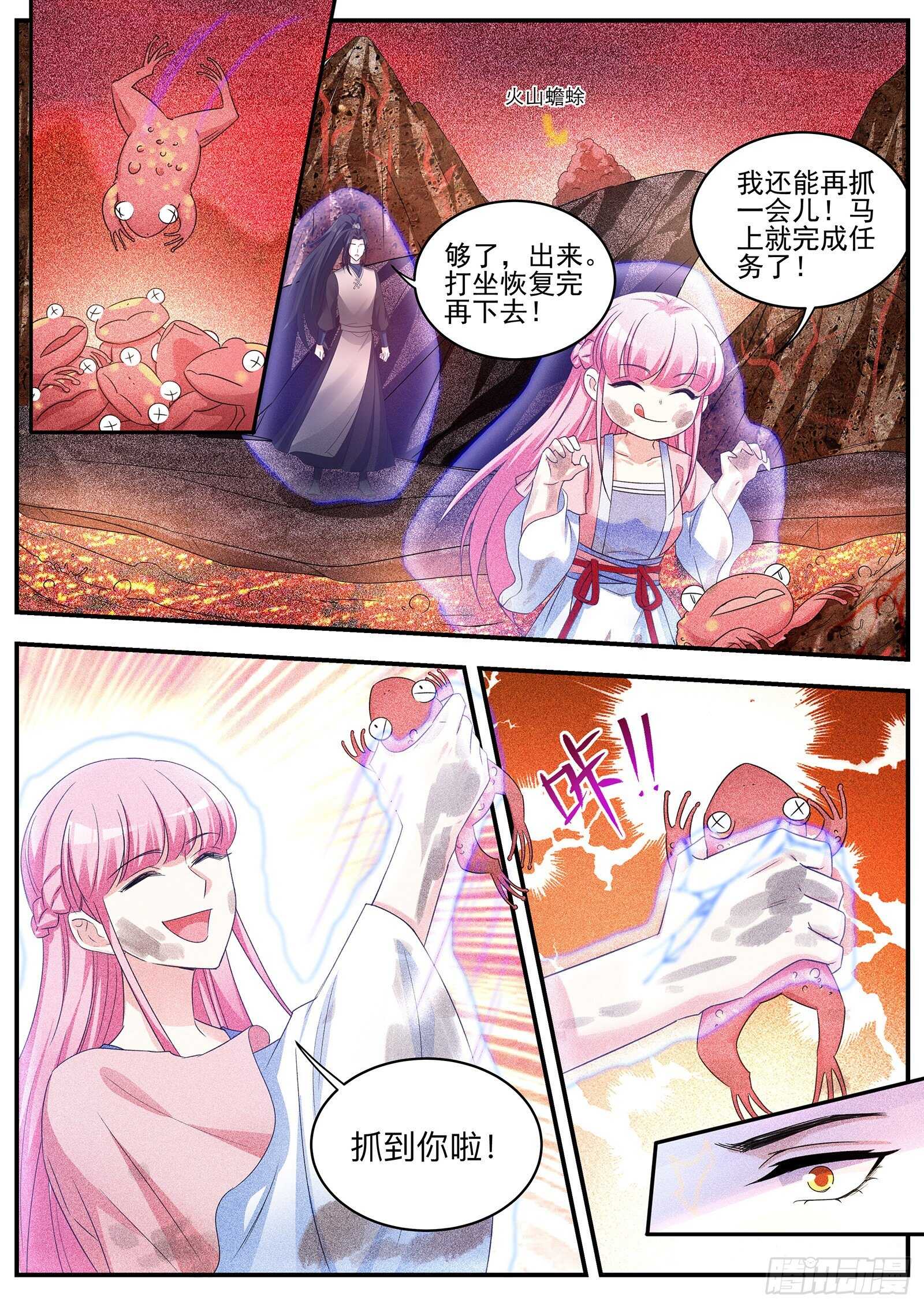 女神制造系统免费观看漫画,又是个直男前辈！1图