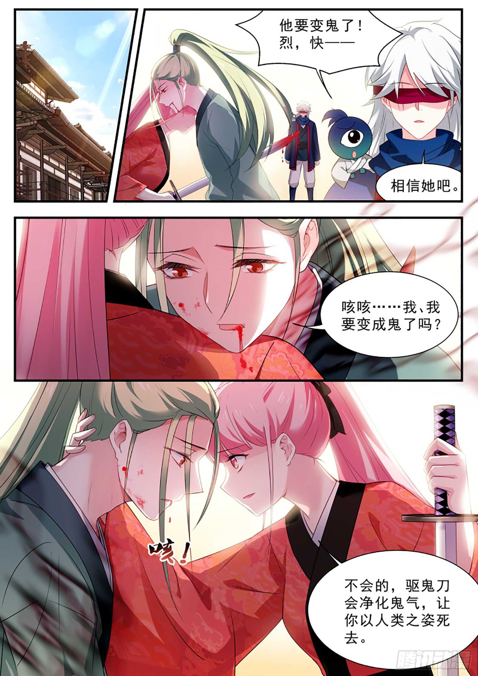 女神制造系统漫画免费阅读观看漫画,两个我都要！1图