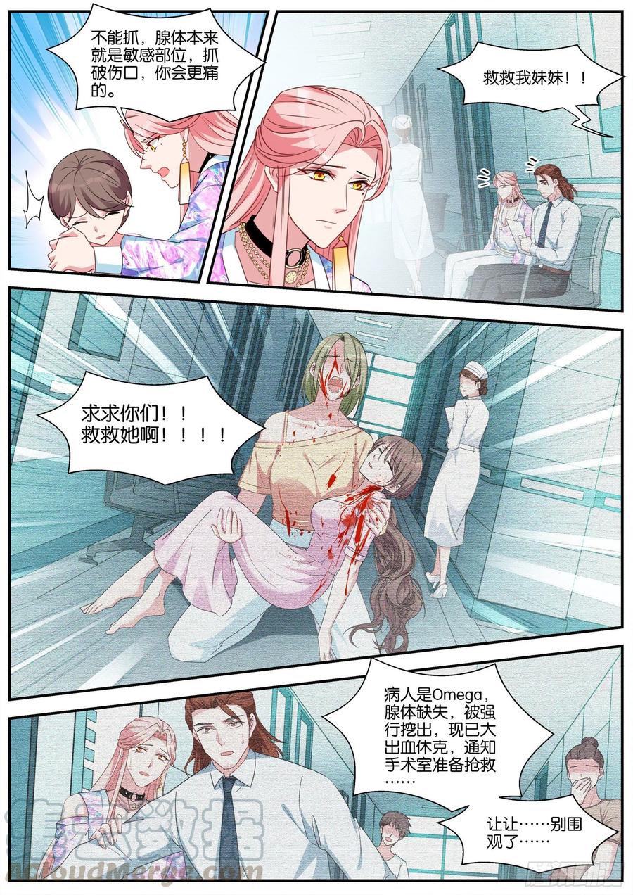 女神制造系统作者是谁漫画,目标：黑市！1图