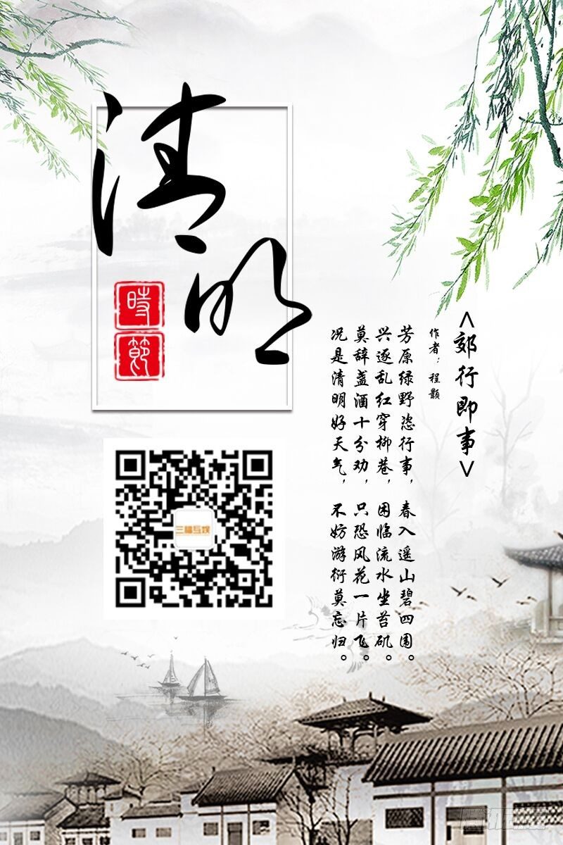 女神制造系统酷漫屋漫画,冤家碰头1图