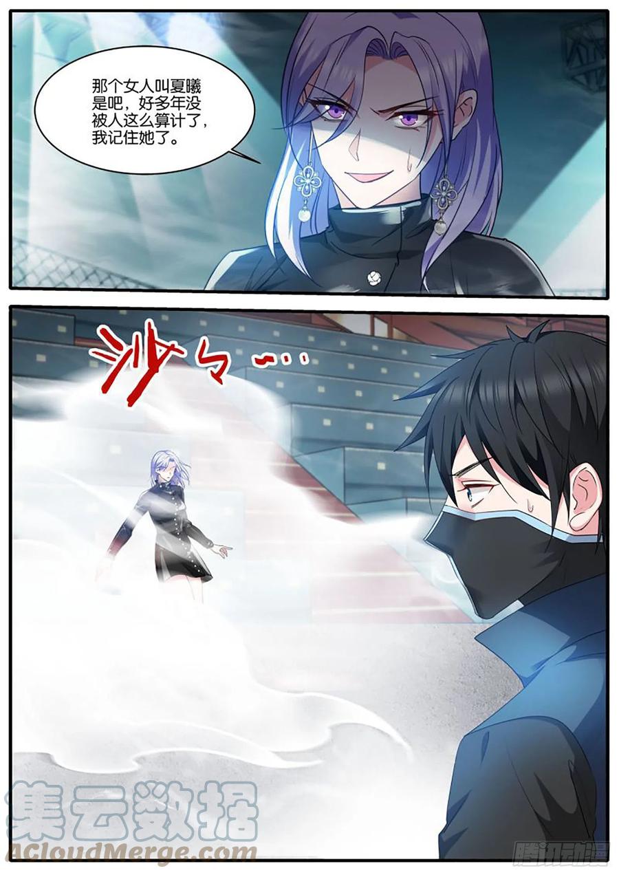女神制造系统酷漫屋漫画,留了一手1图
