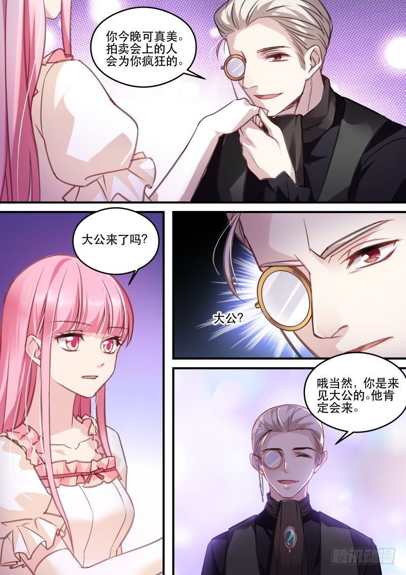 女神制造系统漫画免费下拉式观看漫画,反叛的真相2图