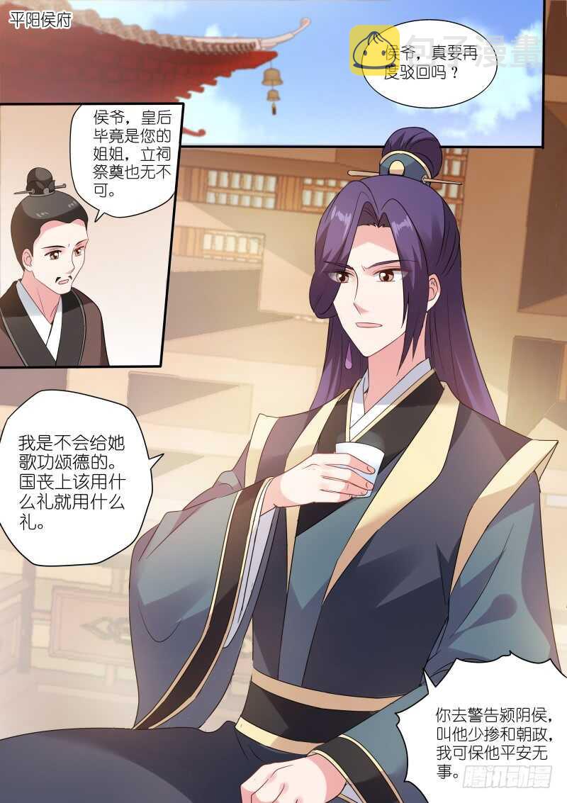 女神制造系统免费观看漫画,这是我们共同的心愿1图