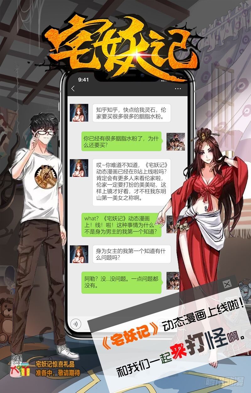 女神制造系统完结了吗漫画,都有心上人？2图