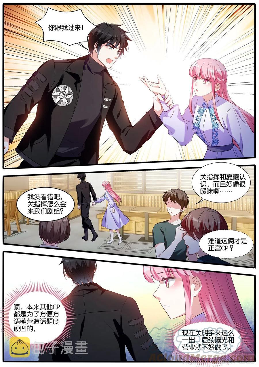 女神制造系统同人小说漫画,这？？？1图