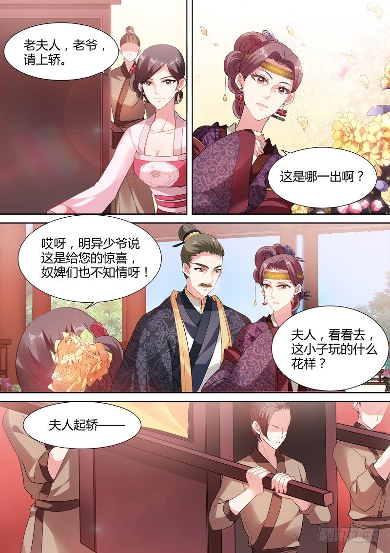 女神制造系统漫画作者漫画,兄弟对决1图