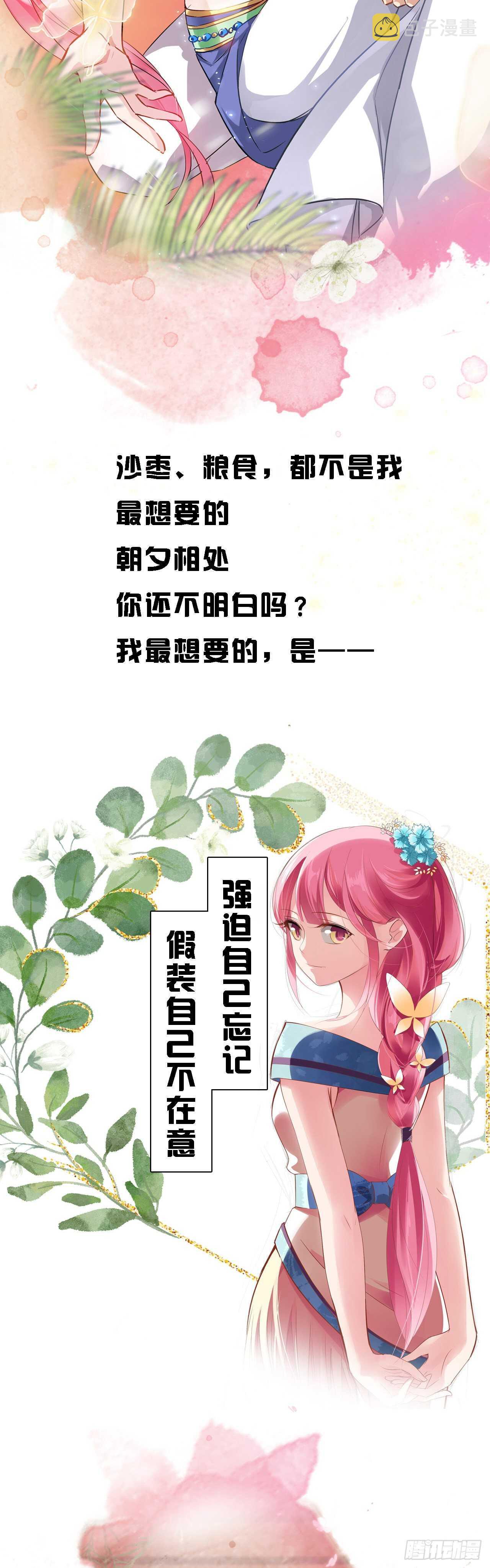 女神制造系统免费观看完整版漫画漫画,女神光环再次觉醒！1图