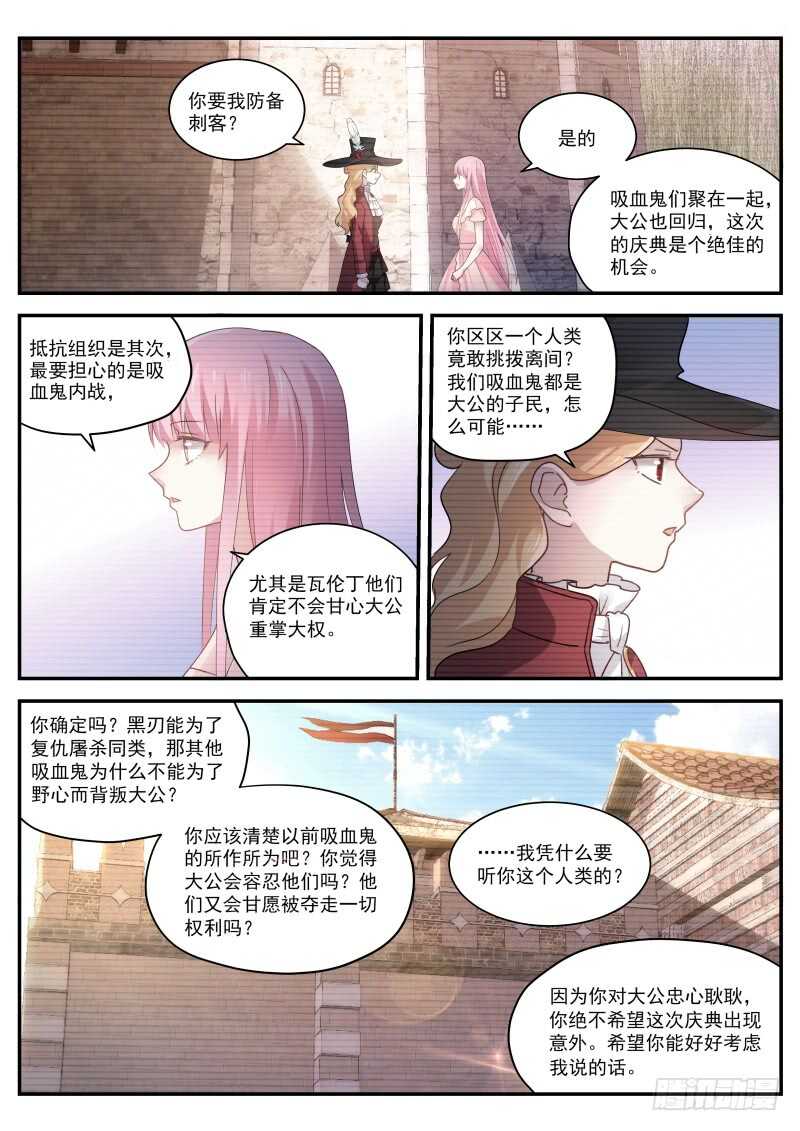 女神制造系统漫画完结漫画,又扑倒了！1图