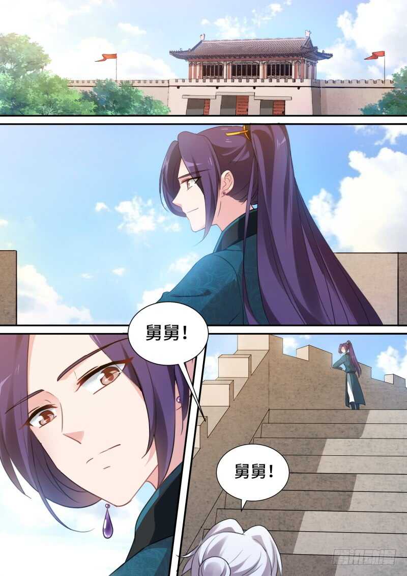 女神制造系统原创小说漫画,朕忘不了你！1图