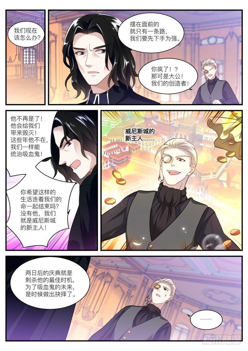 女神制造系统漫画作者漫画,你脸红了？1图