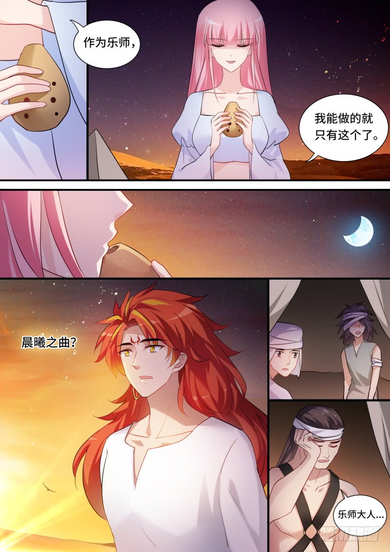 女神制造系统酷漫屋漫画,瞬间倒戈2图