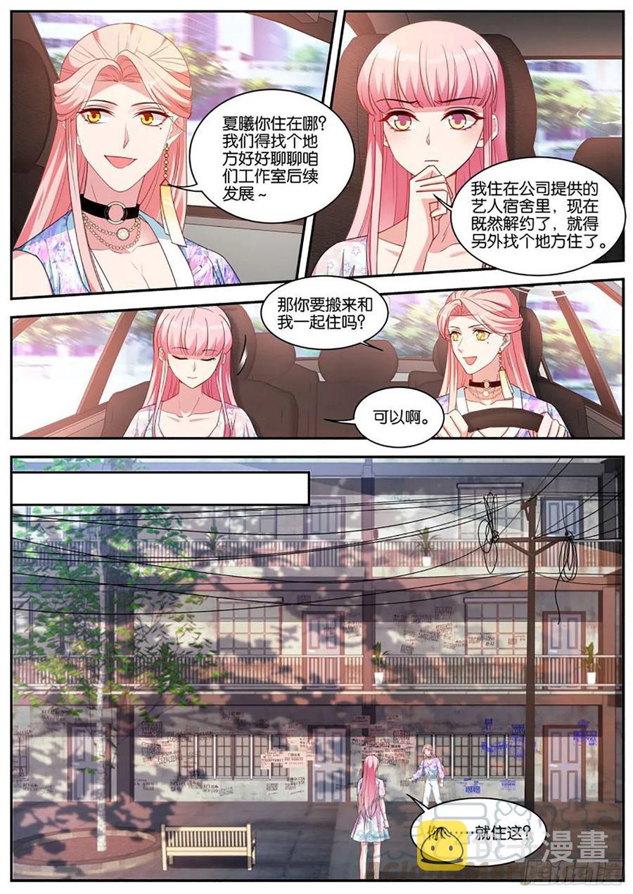 女神制造系统漫画全集漫画,苦命的O2图