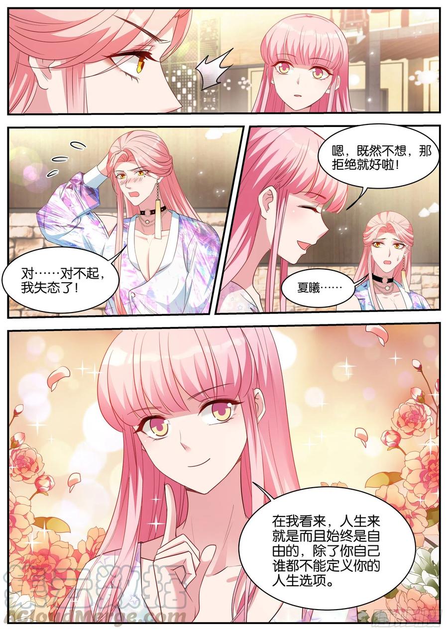 女神制造系统漫画完结漫画,抱到大腿了！2图