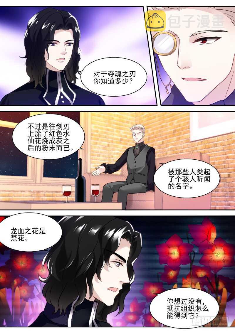 女神制造系统小说免费下载漫画,一起斗地主！2图