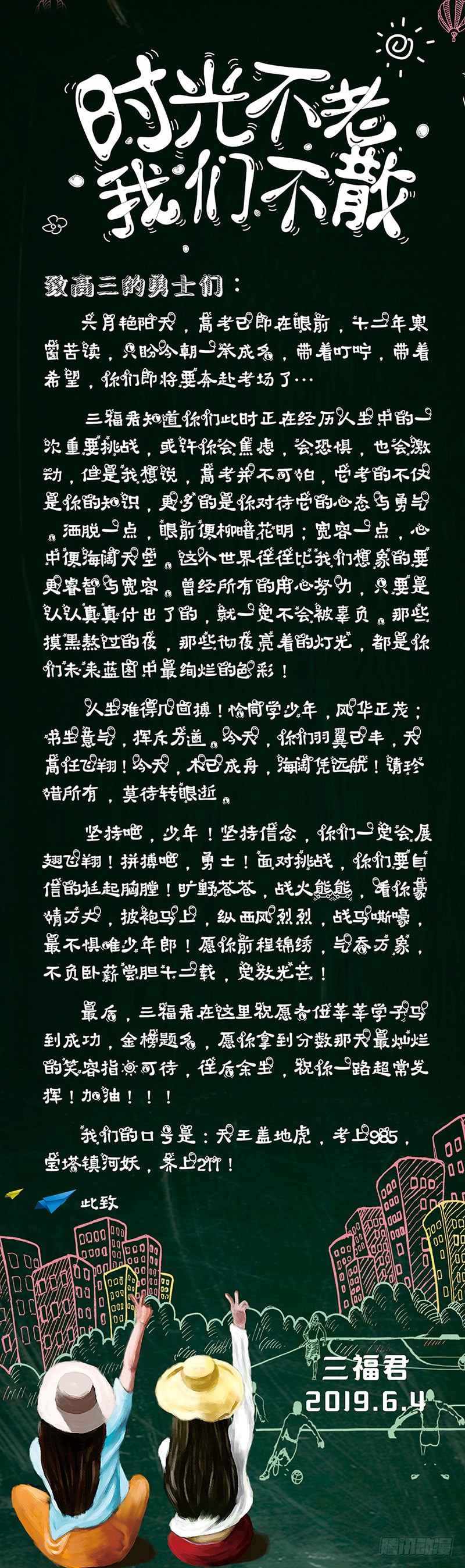 女神制造系统酷漫屋漫画,被识破了！2图
