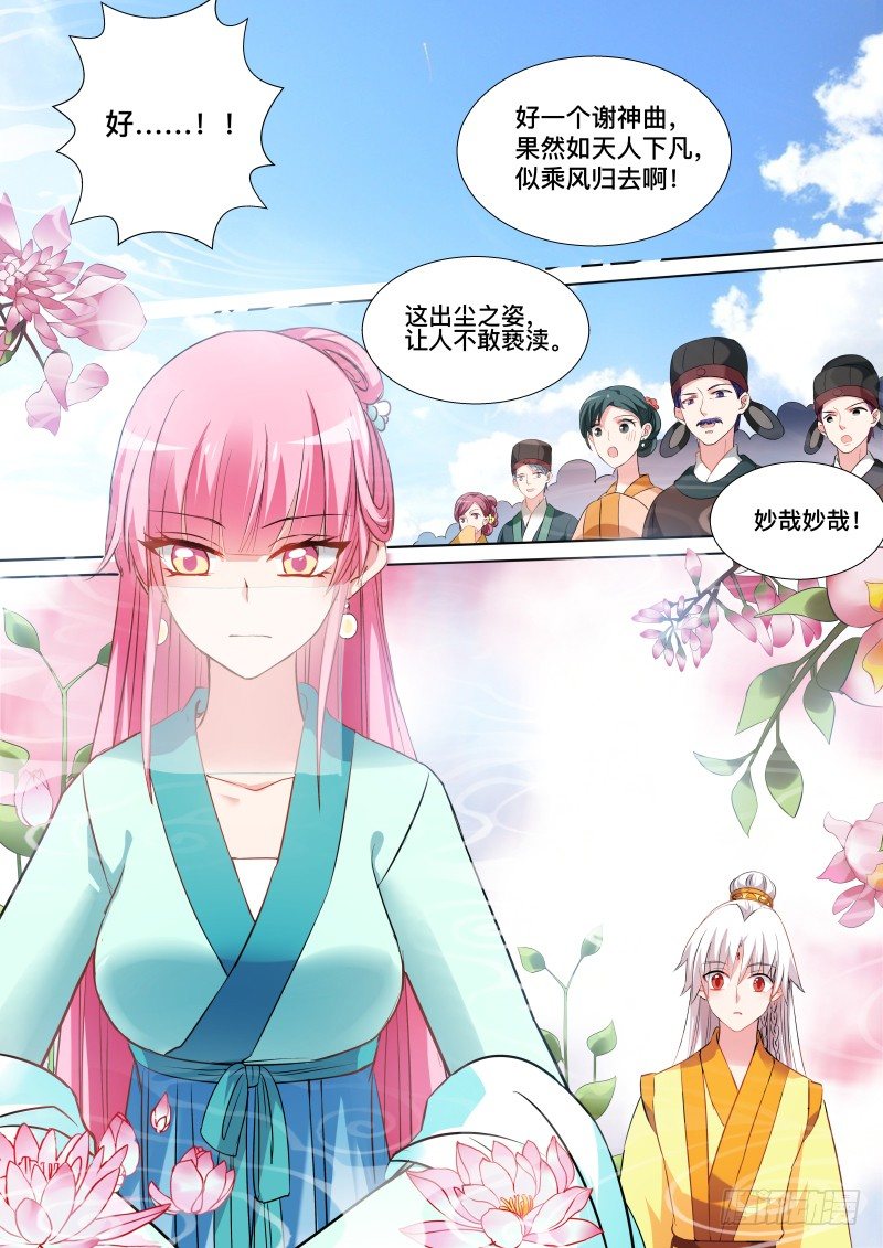 女神制造系统漫画免费阅读观看漫画,我要抢回来1图