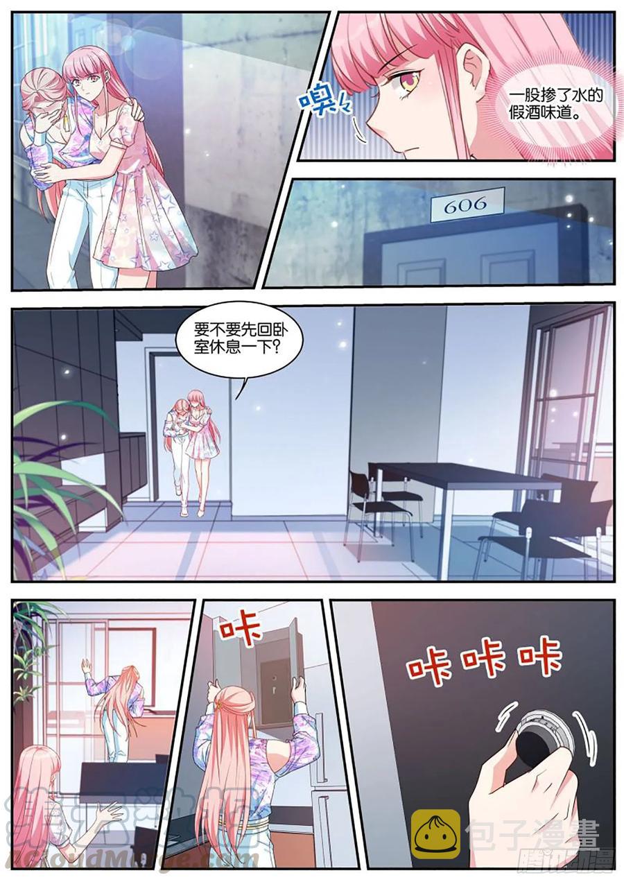 女神制造系统漫画完结漫画,苦命的O2图