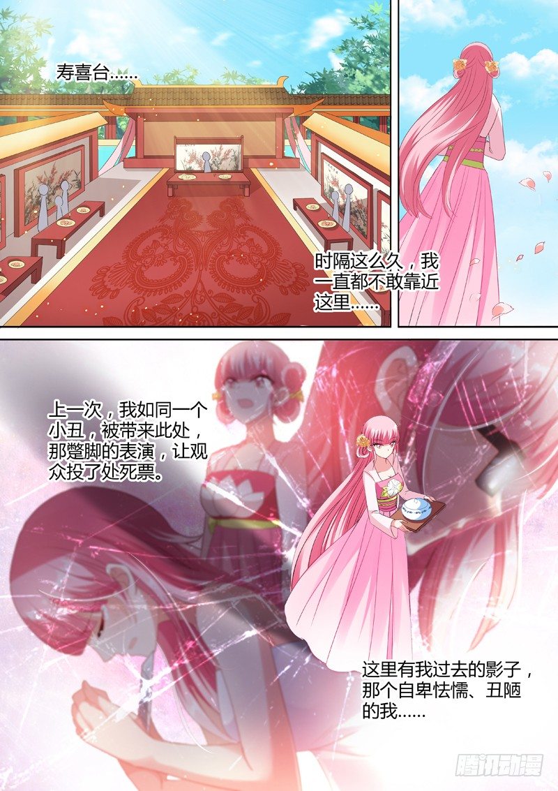 女神制造系统免费观看完整版漫画漫画,故地重游2图