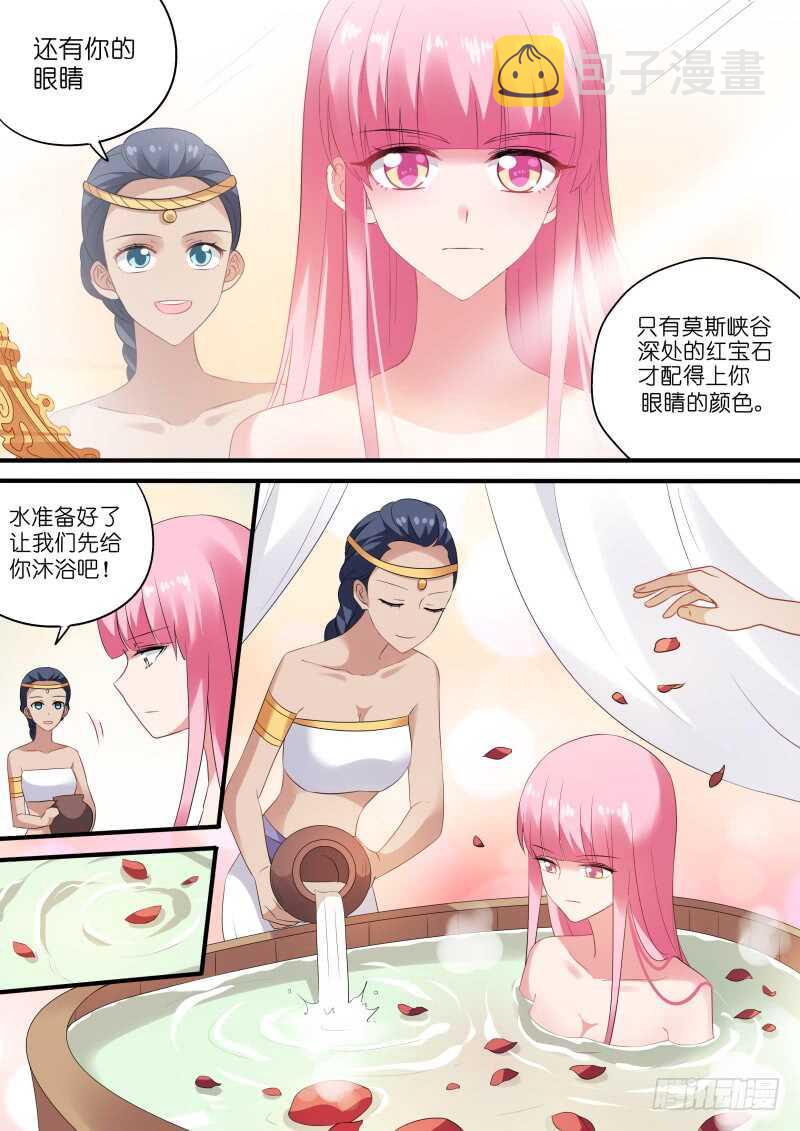 女神制造系统免费观看完整版漫画漫画,再见懿灵1图