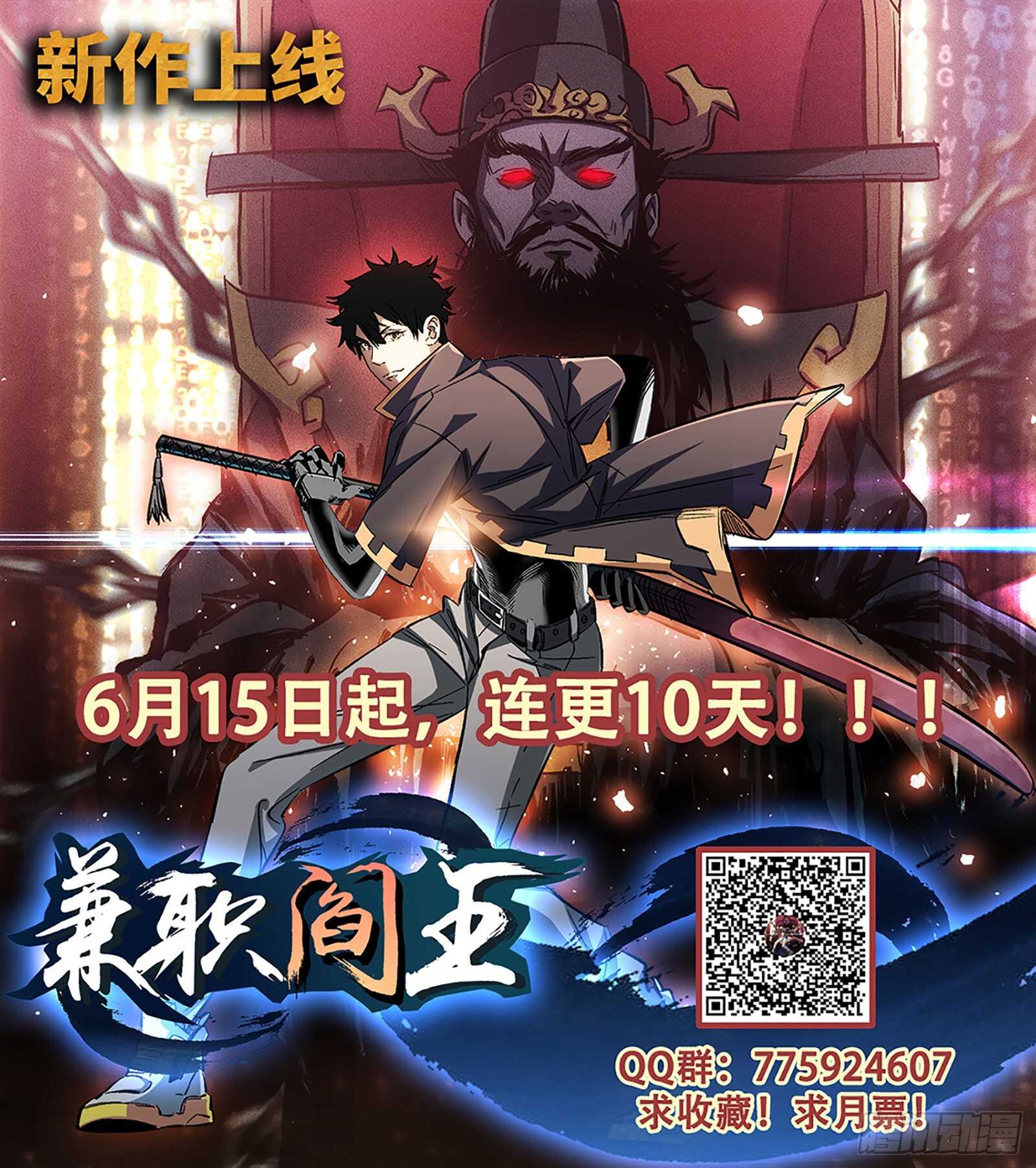 女神制造系统酷漫屋漫画,可以信任她？1图