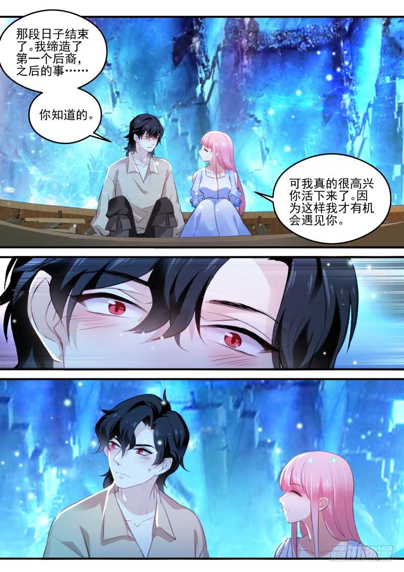 女神制造系统免费漫画,内斗不断2图