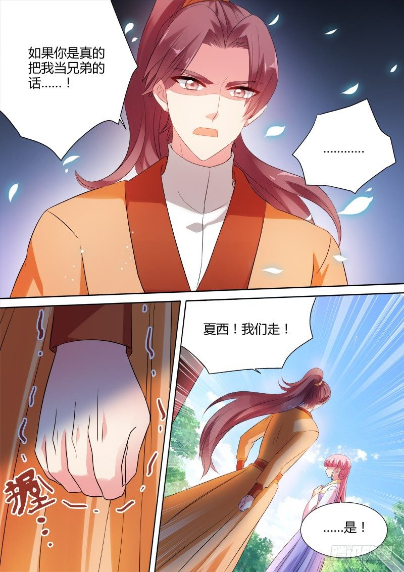 女神制造系统免费漫画,灵魂拷问1图