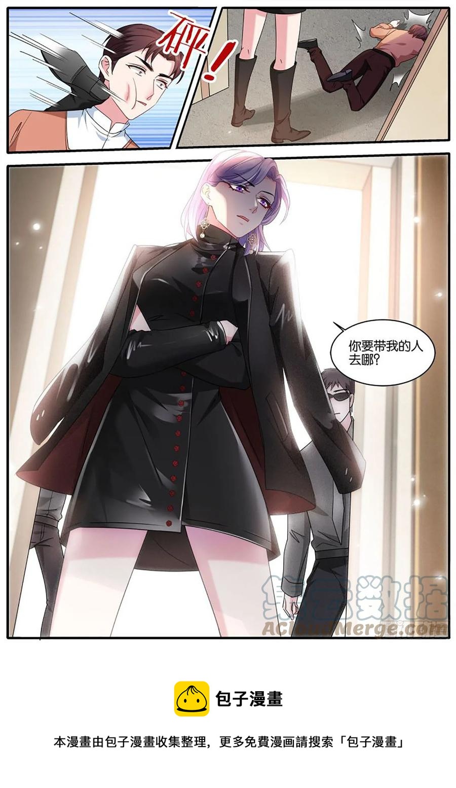 女神制造系统酷漫屋漫画,医院风波2图