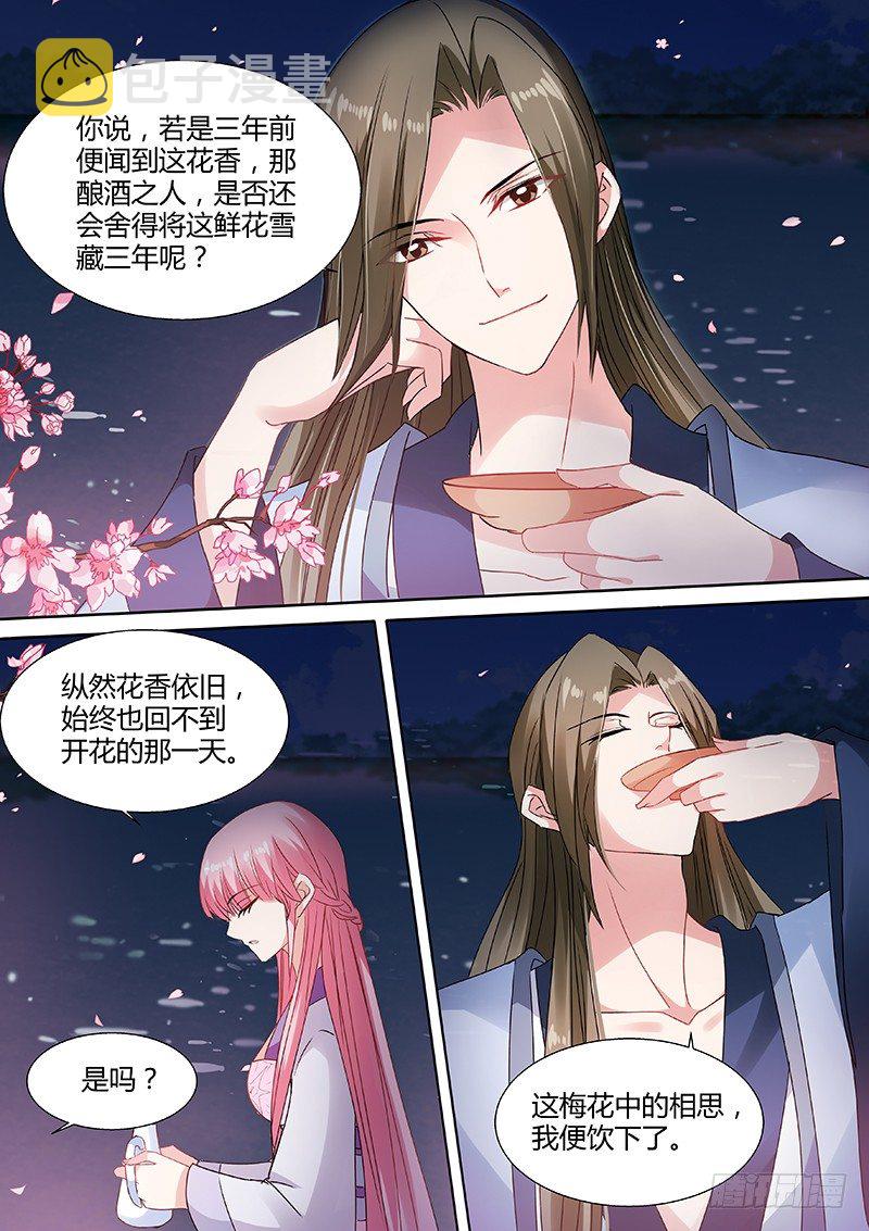 女神制造系统漫画免费下拉式观看漫画,渣男有文化2图