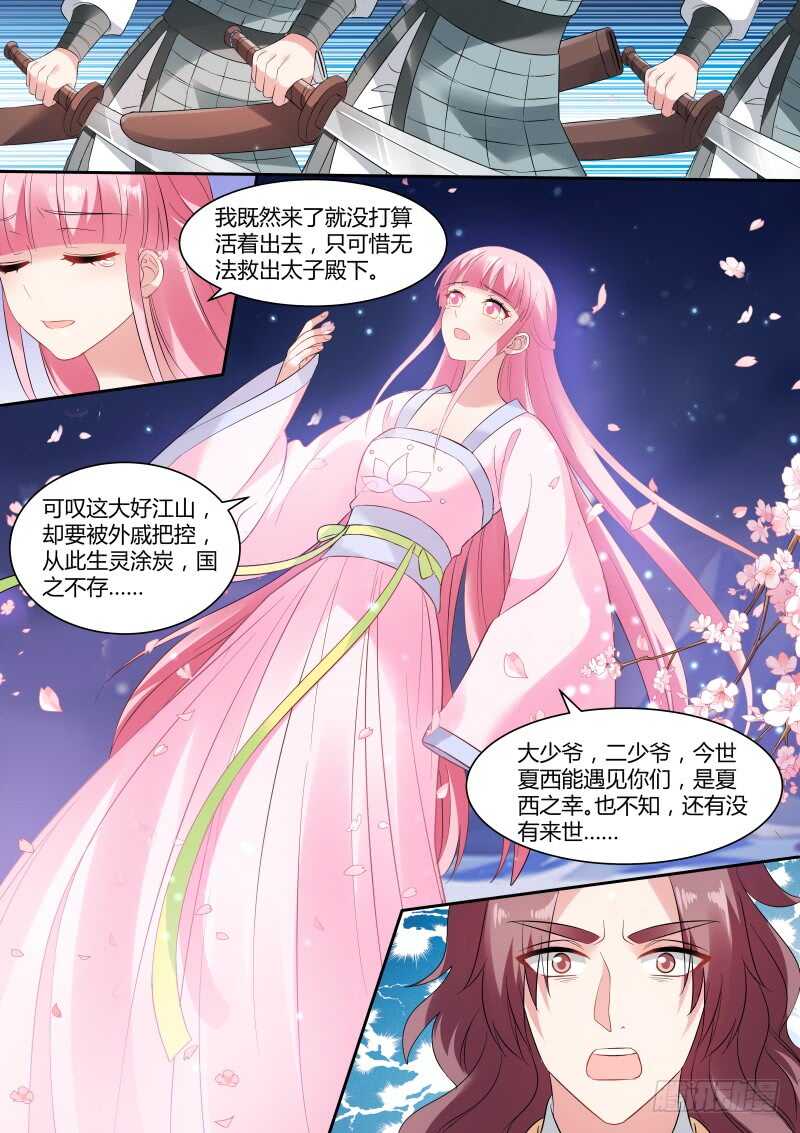 女神制造系统免费阅读全集漫画,久违的重逢2图