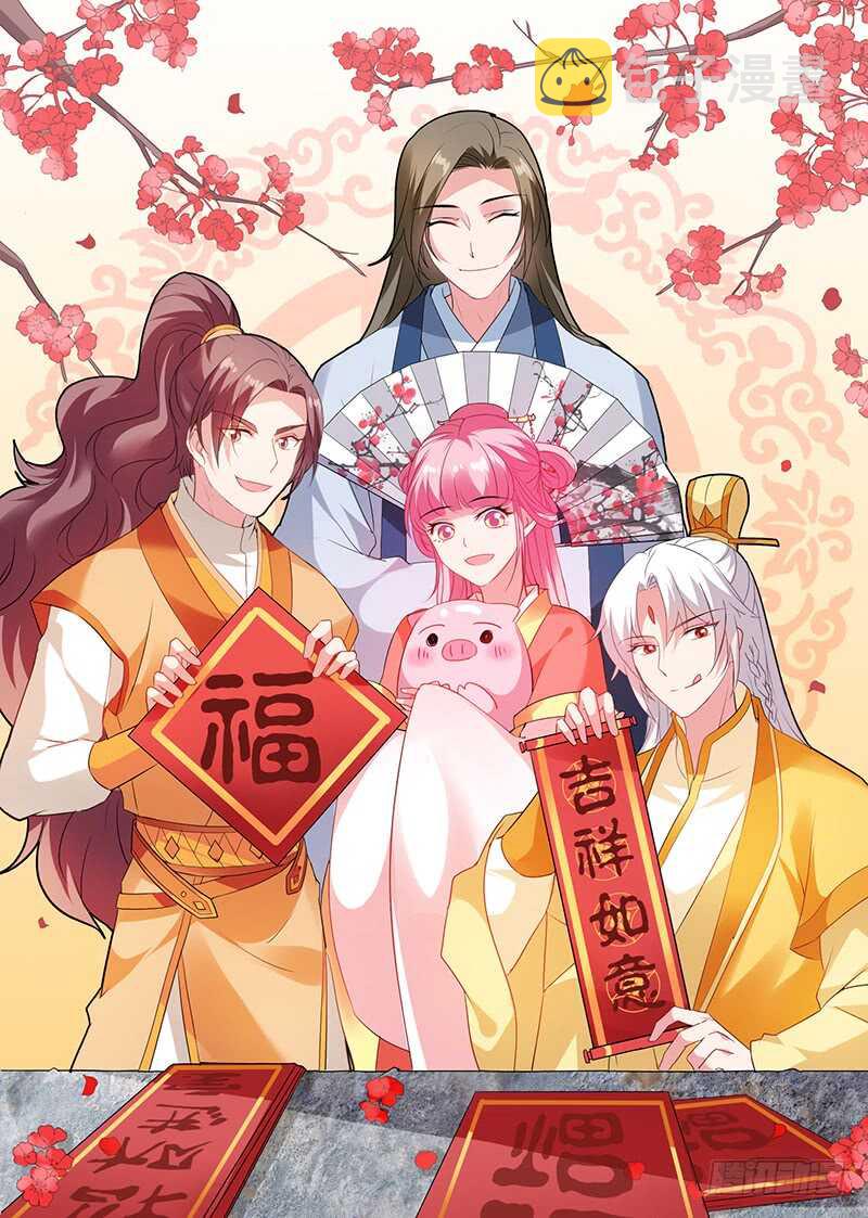 女神制造系统免费阅读全集漫画,强娶入妃1图