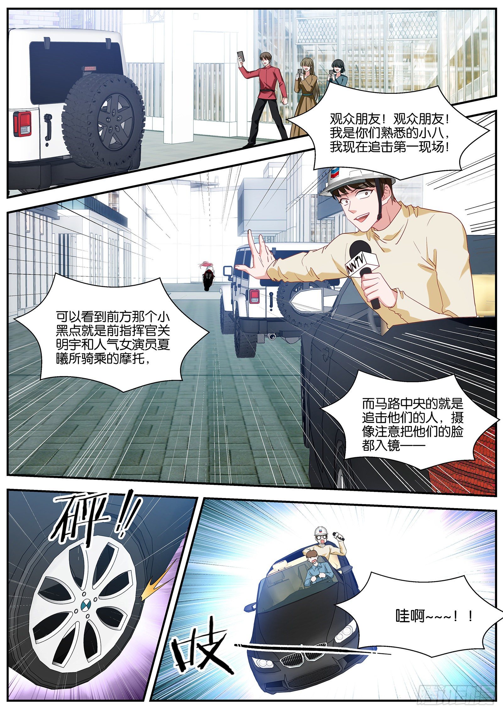 女神制造系统作者是谁漫画,揭秘2图